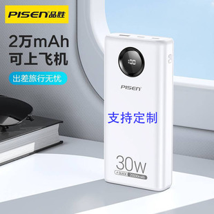 Ʒٳ늌30W20000mO׿늌wC