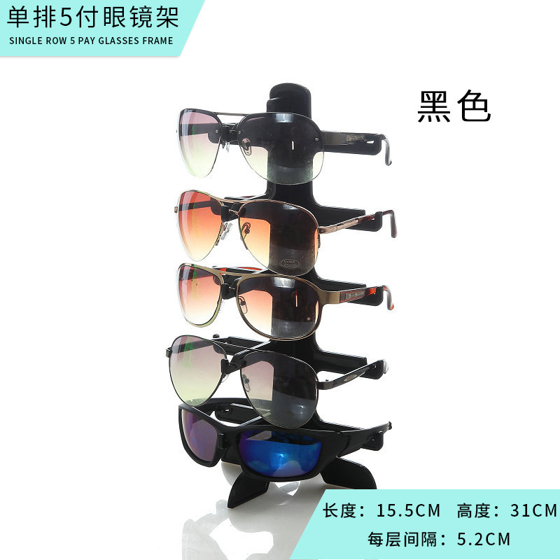 5 pairs of glasses display rack glasses shop multi-layer cabinet table display use glasses storage finishing glasses display