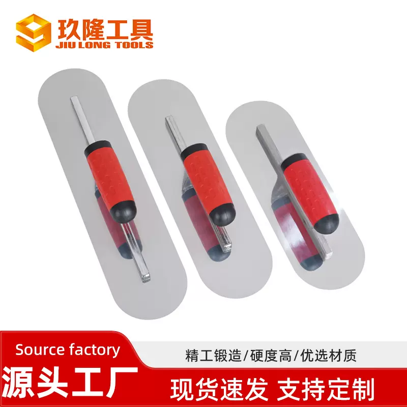 不锈钢刮腻子抹灰刀圆头抹子无钉抹泥刀批墙抹灰刮大白硅藻泥抹刀
