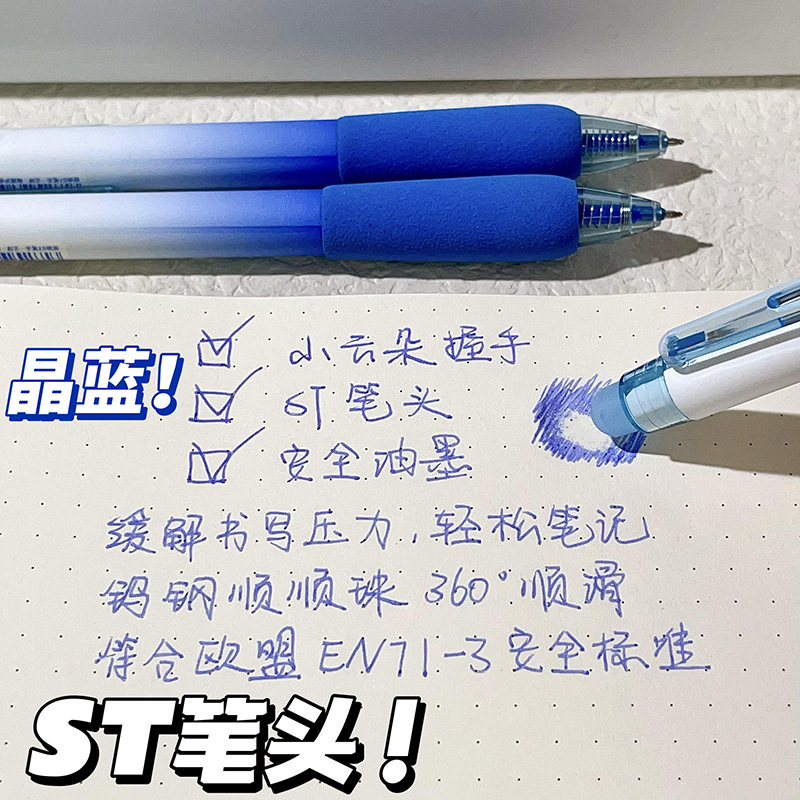 小雲はペンを拭くことができる学生のスポンジを押して柔らかく握ることができます。|undefined
