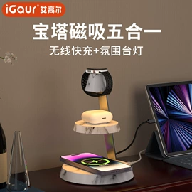 手机充电器;数码无线充;商务礼品套装