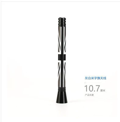 Factory direct car modified vehicle antenna - antenna-gray-rice-flag-107cm