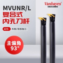 93��S25S/32T/40T-MVUNR/L16�ͺ�ʽ�����M�׃ȿ׵��U����܇������