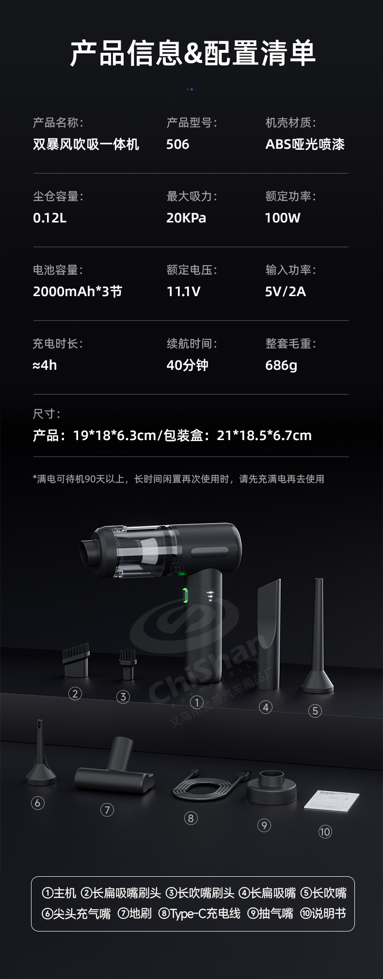 Car Vacuum Cleaner, Wireless Suction and Blowing Dual-Purpose Vacuum Cleaner for Car Use, Small Mini Handheld Car Vacuum Cleaner