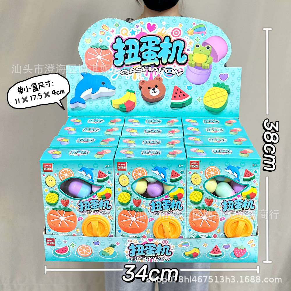 Máquina de gashapon para niños caja de regalo de juguete de caja de regalo de juguete educativo para niños y niñas