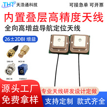 GPS �����p�l��λ�oԴ�մ��쾀������o�˙C܇�d BD+GPS ��λ�쾀