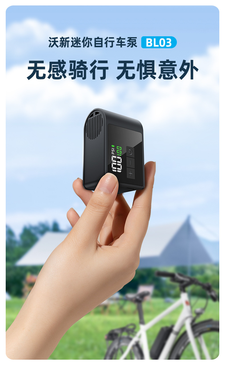 Woxin Self-Developed Ultra-Mini Air Pump for Mountain and Road Bicycles, Cycling Ai Smart Portable Electric Pump