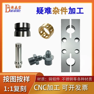 cnc机加工数控自动车床走心机非标五金精密铜套机械零件高精度