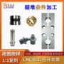 cnc数控精密自动铜套