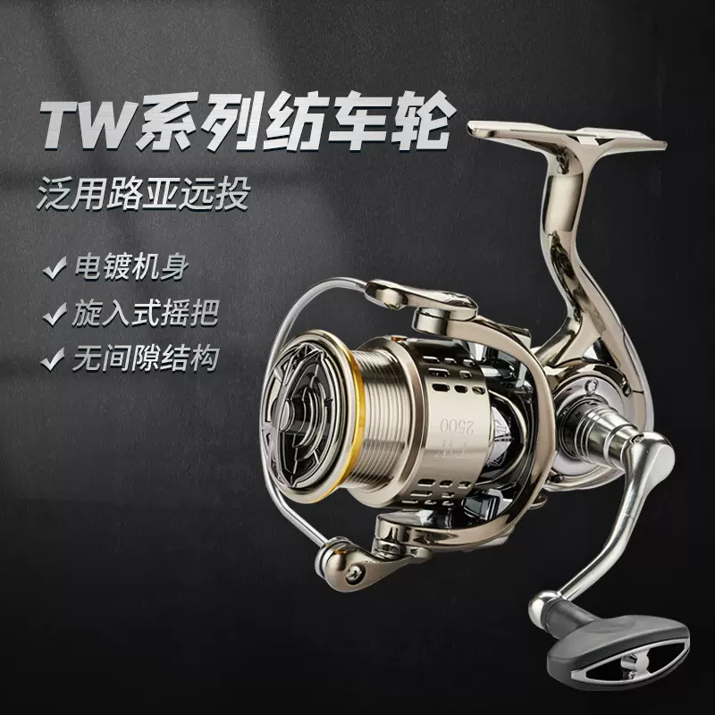 鲨克渔具TW系列全金属旋入式纺车轮高尔夫渔轮路亚远投轮渔具批发