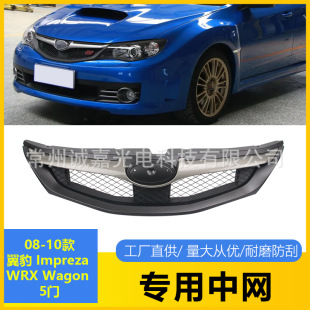 �m���˹����Impreza����ǰ���оW08-10WRX Wagon5�T�����yɫ���