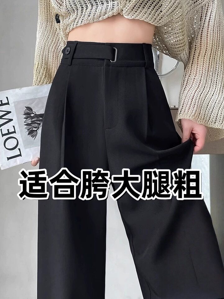Quần ống rộng nữ cạp cao ống thẳng vải dệt mềm rũ, phong cách công sở — Mẫu thông thường màu xám (khuyến nghị 160cm trở lên), Mẫu thông thường màu đen (khuyến nghị 160cm trở lên), Người đàn ông nhỏ màu xám (khuyến nghị dưới 158cm), Người đàn ông nhỏ màu đen (đề nghị dưới 158cm)