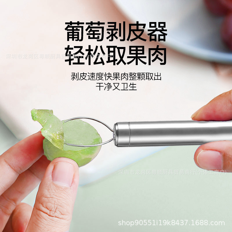 304 家庭用両頭ブドウ皮むき器、家庭用ブドウ専用皮むき器、果物皮むき器、肉取り器|undefined