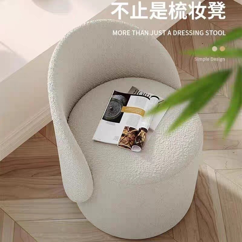 旋转梳妆化妆凳家用梳妆台卧室简约圆凳靠背网红客厅化妆凳子椅子|undefined