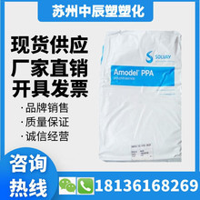 �����K��PPA����AS-4133 HS������45%���w�ͻ��W���y�T�B����