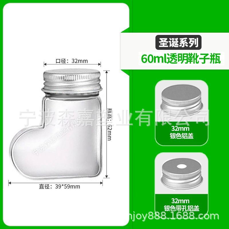 60ml 부츠 병; 실버 알루미늄 캡