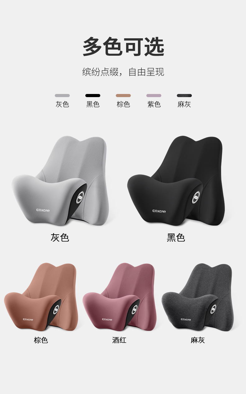 Car Massage Lumbar Support Car Lumbar Cushion Car Seat Back Lumbar Cushion Driving Gift Support Lumbar Support Headrest