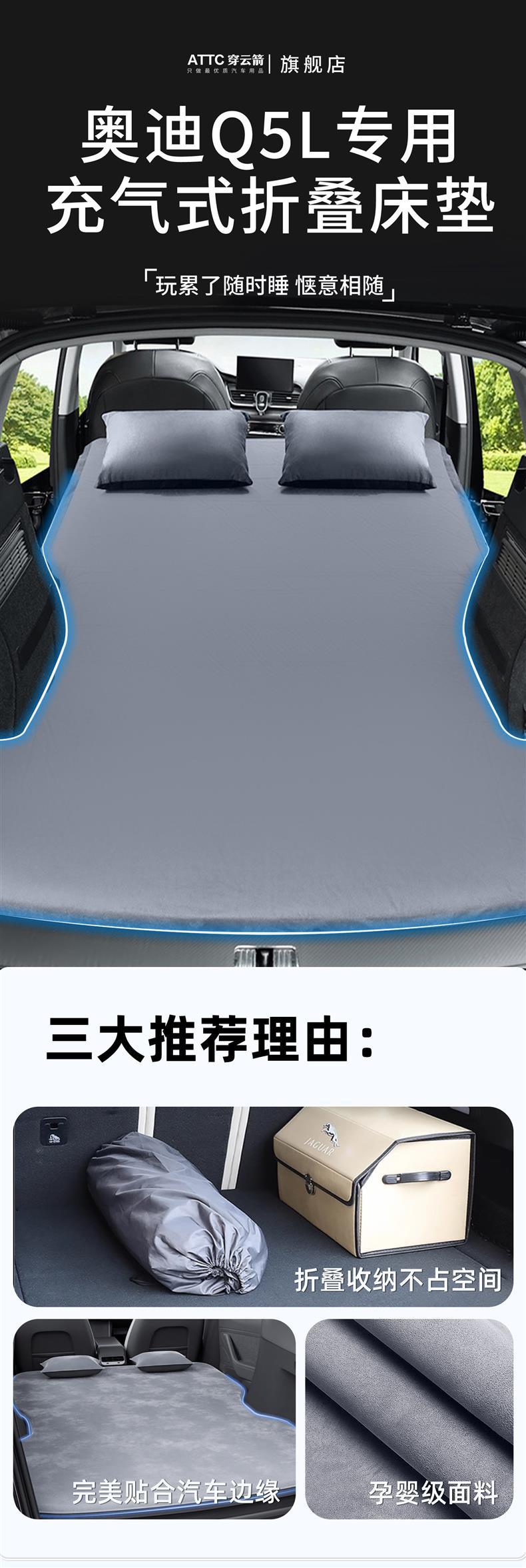 Audi Q5L car mattress, Q5 car rear seat sleeping pad, inflatable bed for sleeping in the car, a magical sleeping tool, complete collection of in-car accessories