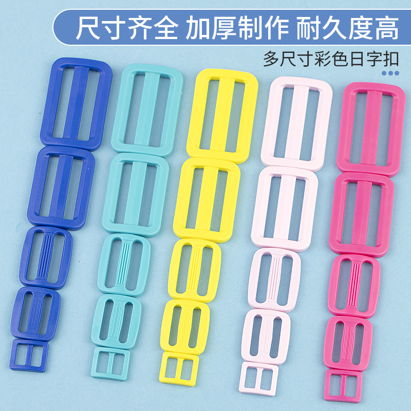 Japanese Buckle Thickened Three Buckle Backpack Ribbon Adjustable Buckle Japanese Buckle Bag Accessories Buckle Plastic Buckle Bookbag Buckle