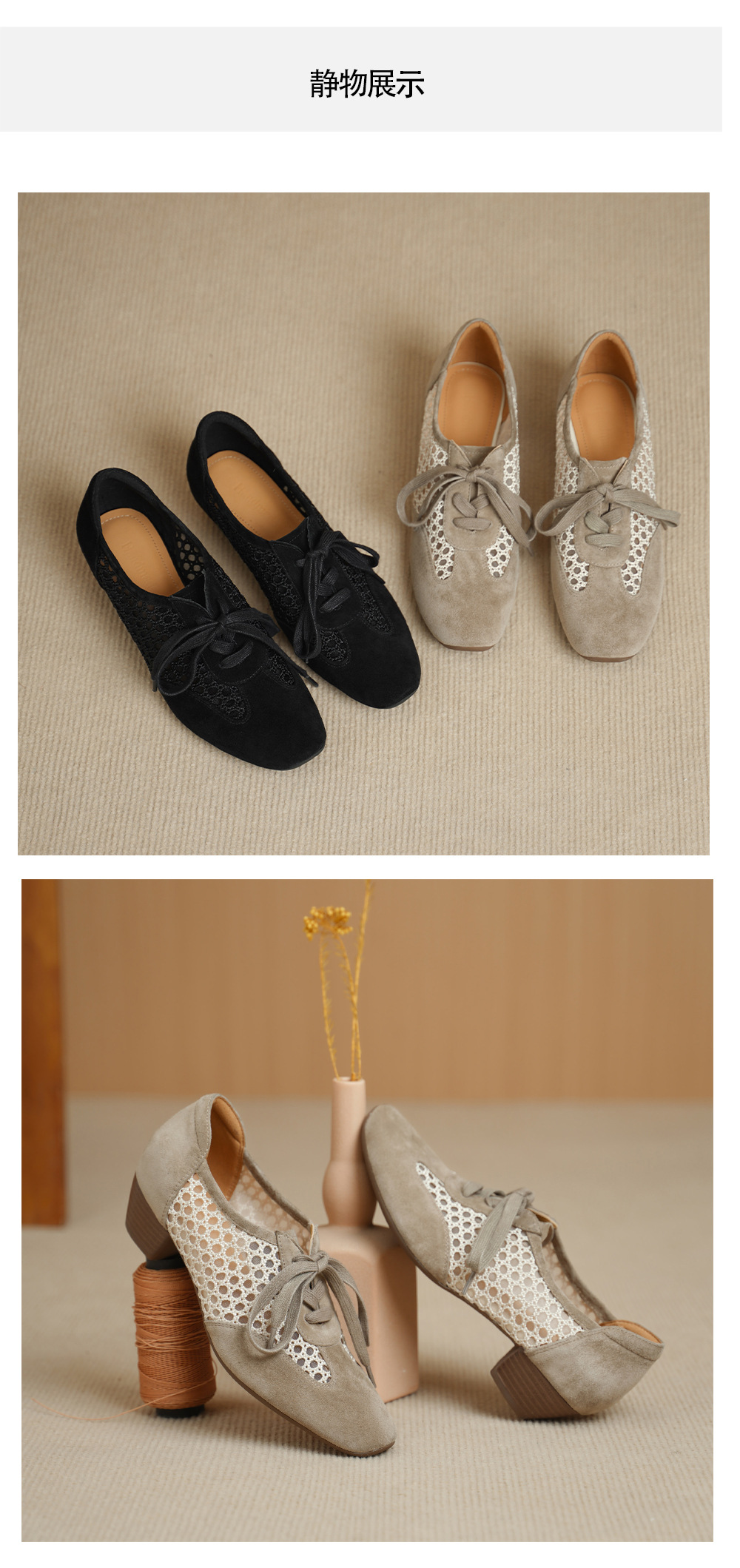 Giày sandal cao gót nữ hở mũi phối lưới, gót 4 cm, phong cách vintage — đen chi tiết 11