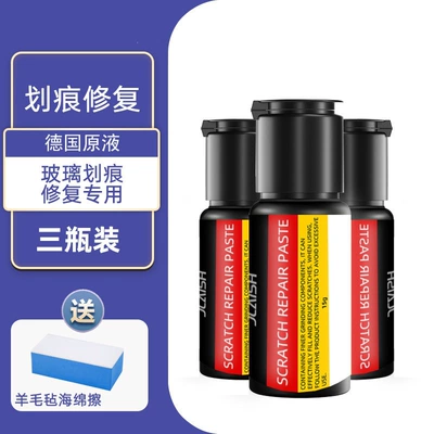 agent, traceless glue for — Auto glass repair liquid - german-scratch-repair-buy-two-get-one-free