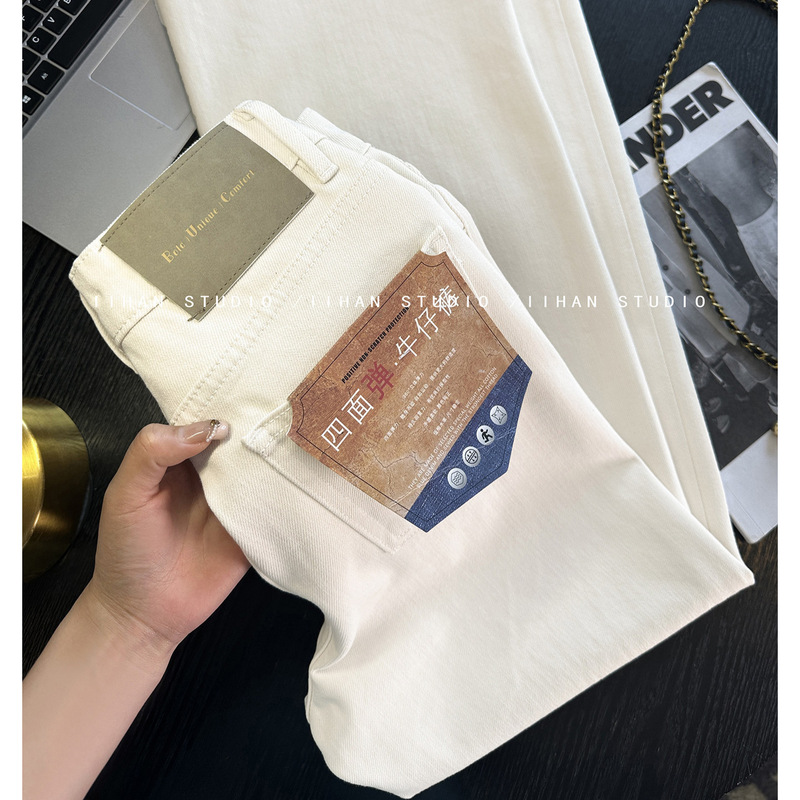 Supermodel Pants 2.0! ~ Slightly flared white denim pants for women, spring/summer thin high-waisted stretch slimming bell-bottom pants