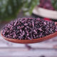 Purple Rice Blood Glutinous Rice New Rice Mojiang Purple Glutinous Rice Dew Material Soybean Milk Raw Cereals Coarse Cereals Eight Treasure Porridge Rice Bunch
