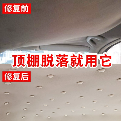 Other Automotive Interior Supplies Fasteners, Car Interior Modification and