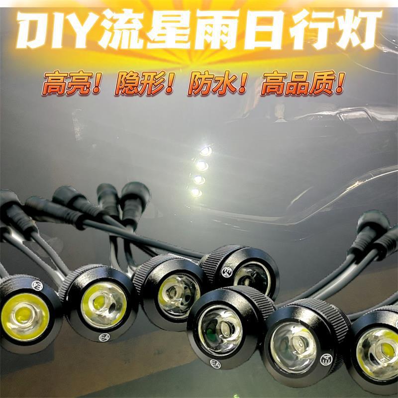 Lluvia de meteoritos automóvil luz diurna LED de alta potencia luz diurna luz de ojo de halcón luces de decoración personalizada image 3