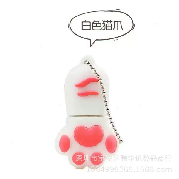 White cat paw