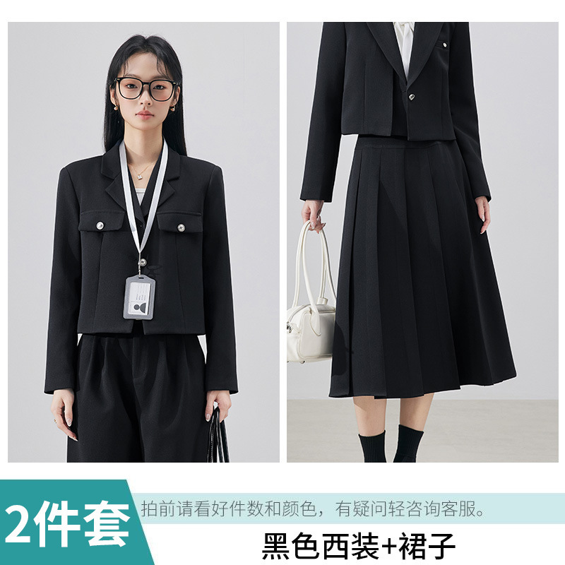 高端职业套装女秋冬新款洋气短款小西装外套职场面试穿搭一整套裙|undefined