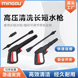 其他洗车工具;汽车清洁工具;高低压橡胶管