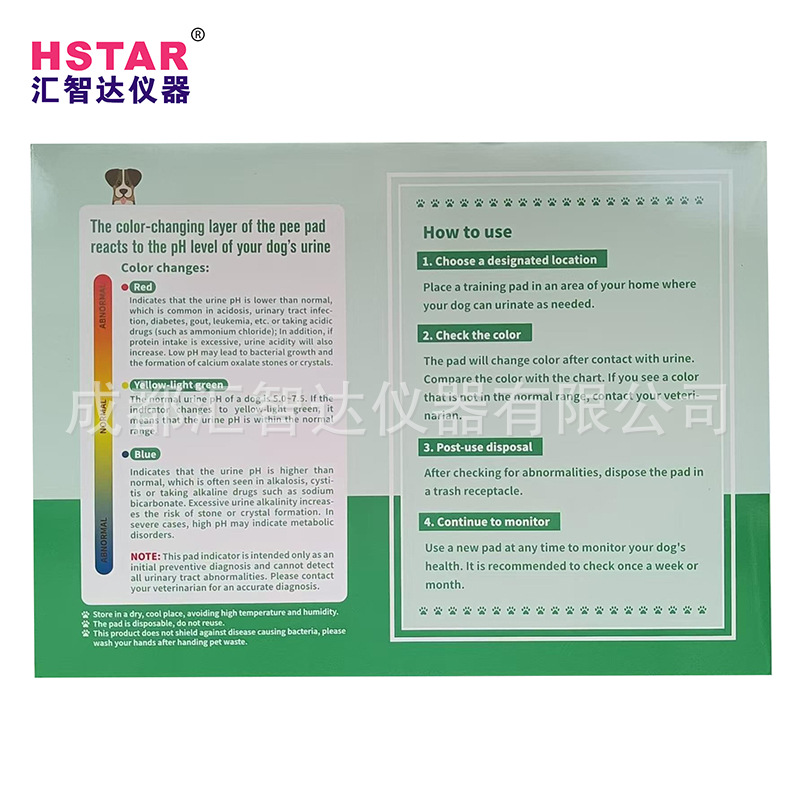 宠物尿垫彩盒背面-800