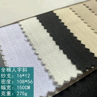 16*12ȫ������б108*56 �Ứ�� ȫ��ˇ����Ⱦɫ ���Ь�ķ��b����