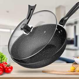 麦饭石不粘锅炒锅无油烟锅铁锅家用炒菜锅平底锅燃气电磁通用