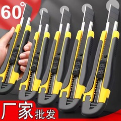 在庫あり286個 グルーバンド付きカッターナイフホルダー SK5フルブラック刃 厚刃壁紙カッター ペーパーカッター