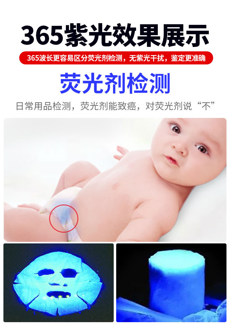 Uv Ultraviolet Flashlight Dual Light Purple Light Jade Anti-Counterfeiting Banknote Detection Cat Moss Fluorescent Agent Detection Light Scorpion Light