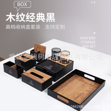 酒店牙具盒木质纹理卫生间洗手台一次性洗漱用品收纳盒茶叶盒包邮