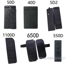 ����USB��ǽ�Ƥ���ü���40D 50D 5D2 1100D 550D 650D 700DUSBƤ