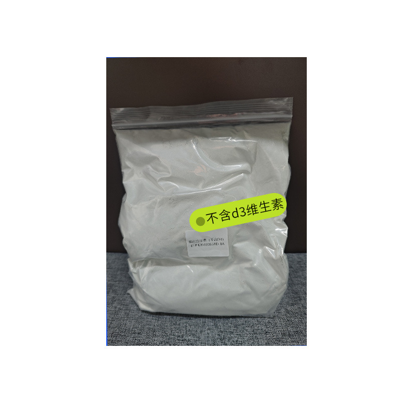 爬虫類ペットトカゲ d3 ビタミン粉末 kg 加工カスタマイズ OEM OEM 小ロットカスタマイズトカゲ専用|undefined