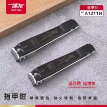 ����211H ����ָ���Q82MM��̖ƽ��ָ�׵�����ָ�׼�