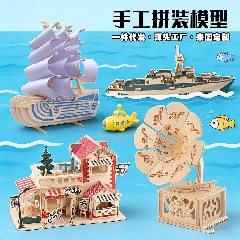 Popular Stamping Technology Wooden Sailboat Hand-Assembled Model Educational DIY Stress-Relief 3D Puzzle for Adults and Children