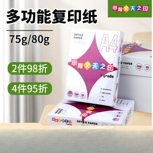 ���b�׹��ğo���ӡ��7580��ӡ���p���ӡ�M��ԭ��5��500�/��