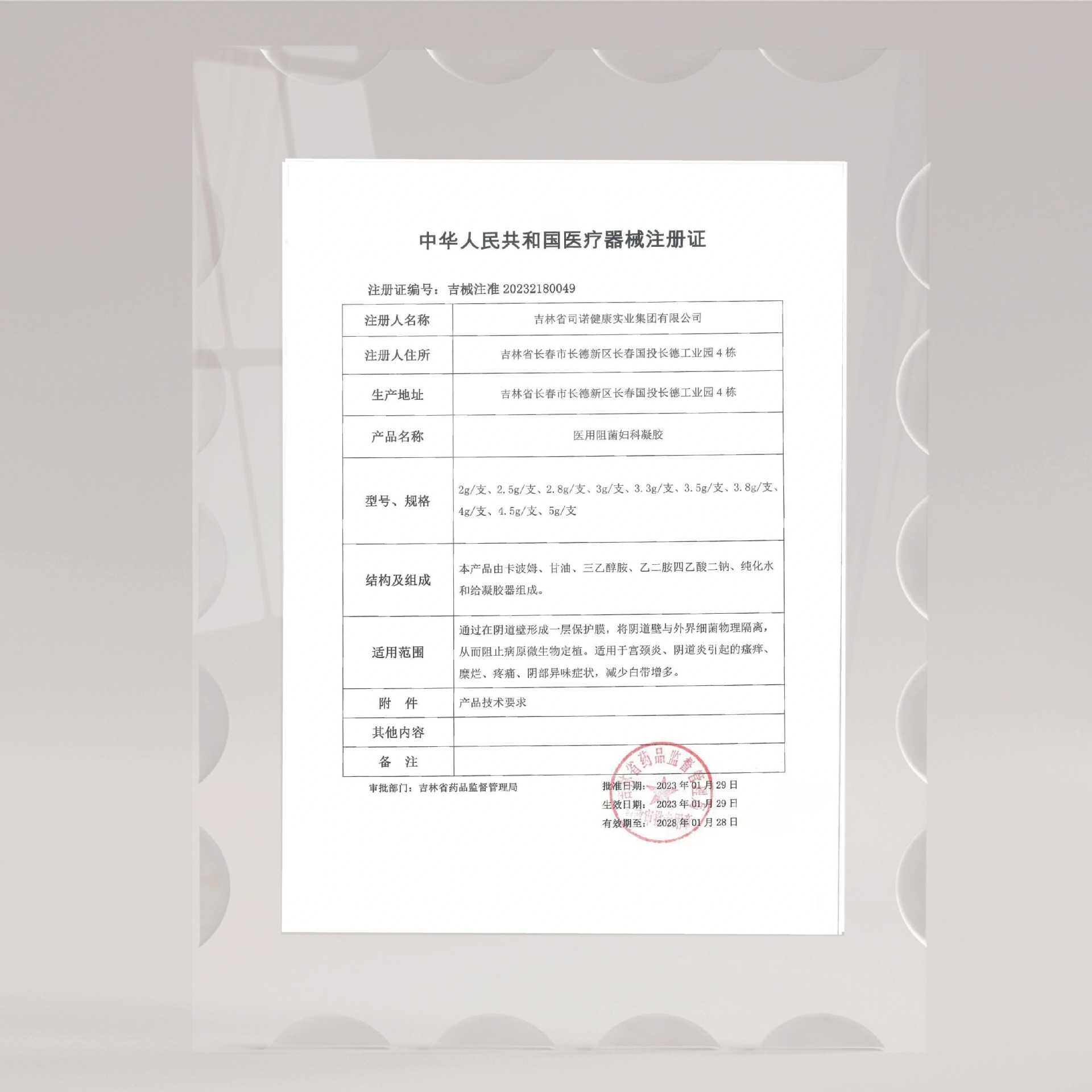 手淘网页版_主图_4