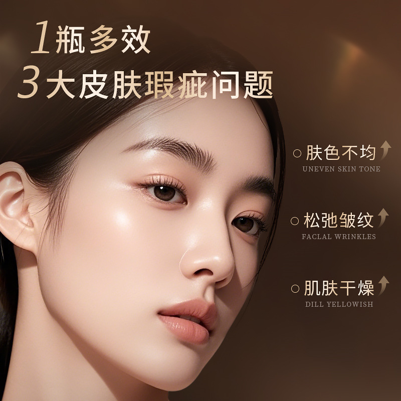 ハニーバンドル Qianjiao Zhenyang Ginseng Ling Guifei クリーム 保湿、保湿、軽くて透明、抗シワ、引き締め、美白、コンシーラー、レイジー メイクアップ クリーム|undefined