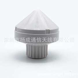 厂家直销GPS+BD授时天线船用防水卫星定位导航仪38dBi蘑菇头天线