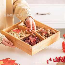 竹制四宫格干果盘手提式结婚喜糖分格果盘早生贵子零食盘茶点盘