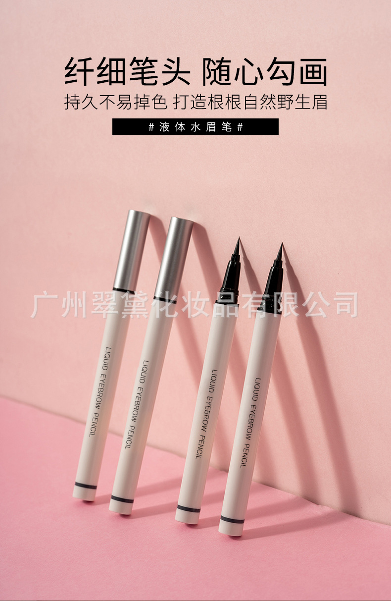 水眉笔详情_01.jpg