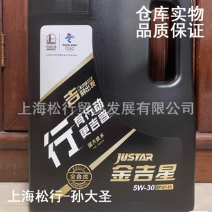 �L��J700SP/GF-6A 5W-30���͙C�ͽ���ȫ�ϳəC��5W/30
