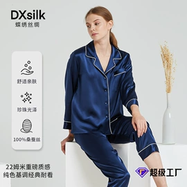 女士家居服;女式衬衫;连衣裙